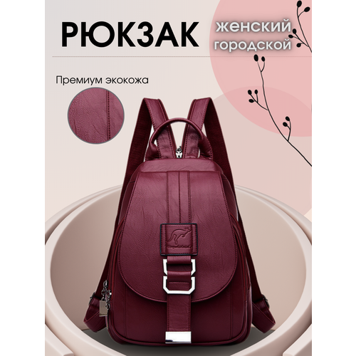 фото Рюкзак kenguru-red, фактура гладкая, розовый, фиолетовый vladen bag