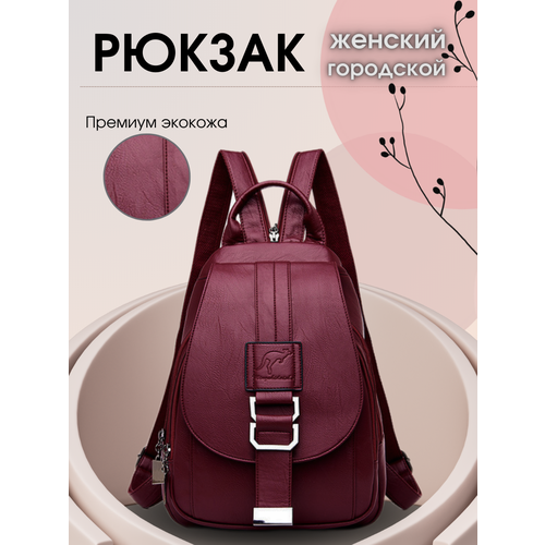 Рюкзак Kenguru-red, фактура гладкая, красный, розовый