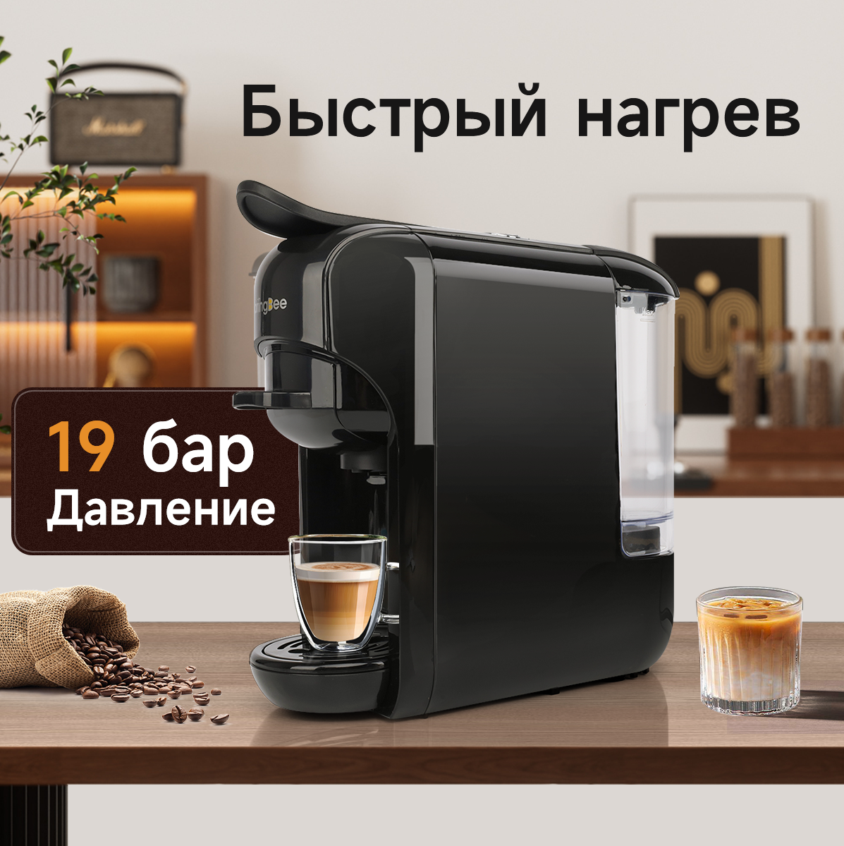 Капсульная кофемашина KaringBee AC-516K черный, 2-в-1/мощность 1450 Вт/давлением 19 бар/эспрессо и американо - фотография № 2