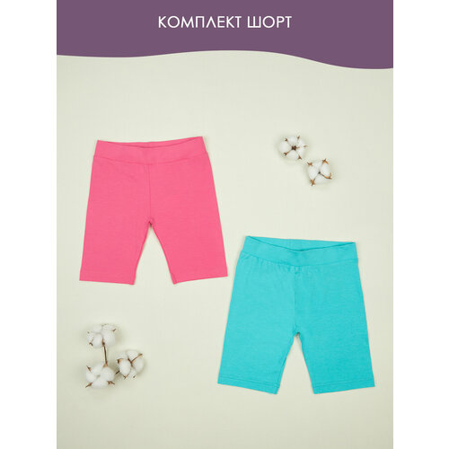 Велосипедки ЩЕГОЛЁНОК, размер 122, бирюзовый, розовый