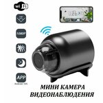 Широкоформатная мини камера видеонаблюдения HD 1080P Wi-Fi Мини-пуля X5 - изображение