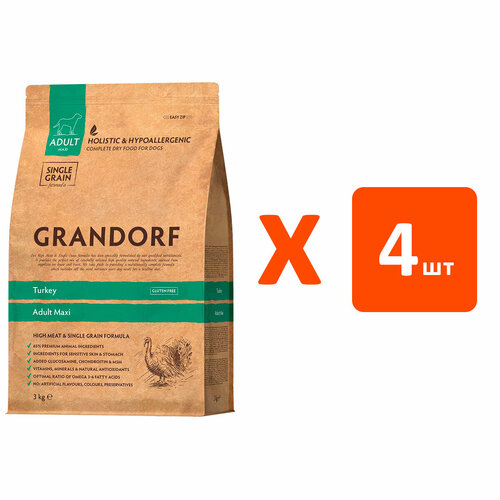 GRANDORF SINGLE GRAIN DOG ADULT MAXI TURKEY низкозерновой для взрослых собак крупных пород с индейкой (3 кг х 4 шт) grandorf turkey