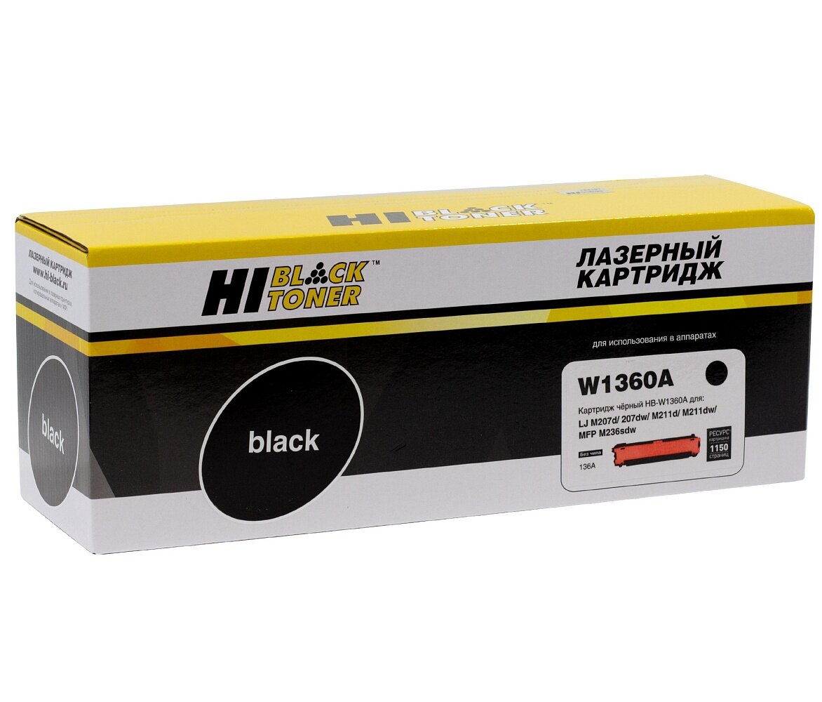 Картридж Hi-Black HB-W1360A, черный, 1150 страниц, совместимый для LJ M207d/207dw/211d/211dw, MFP M236sdw
