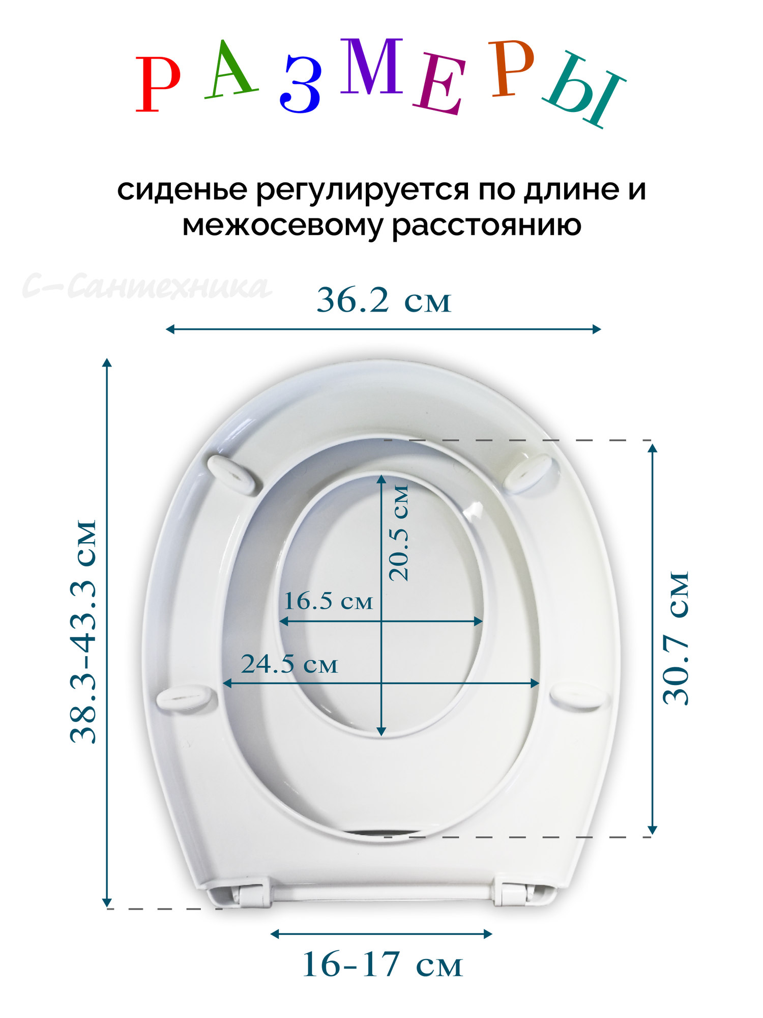 Сиденье для унитаза, пластик, белое, 2 в 1, для взрослых и детей — фото 1