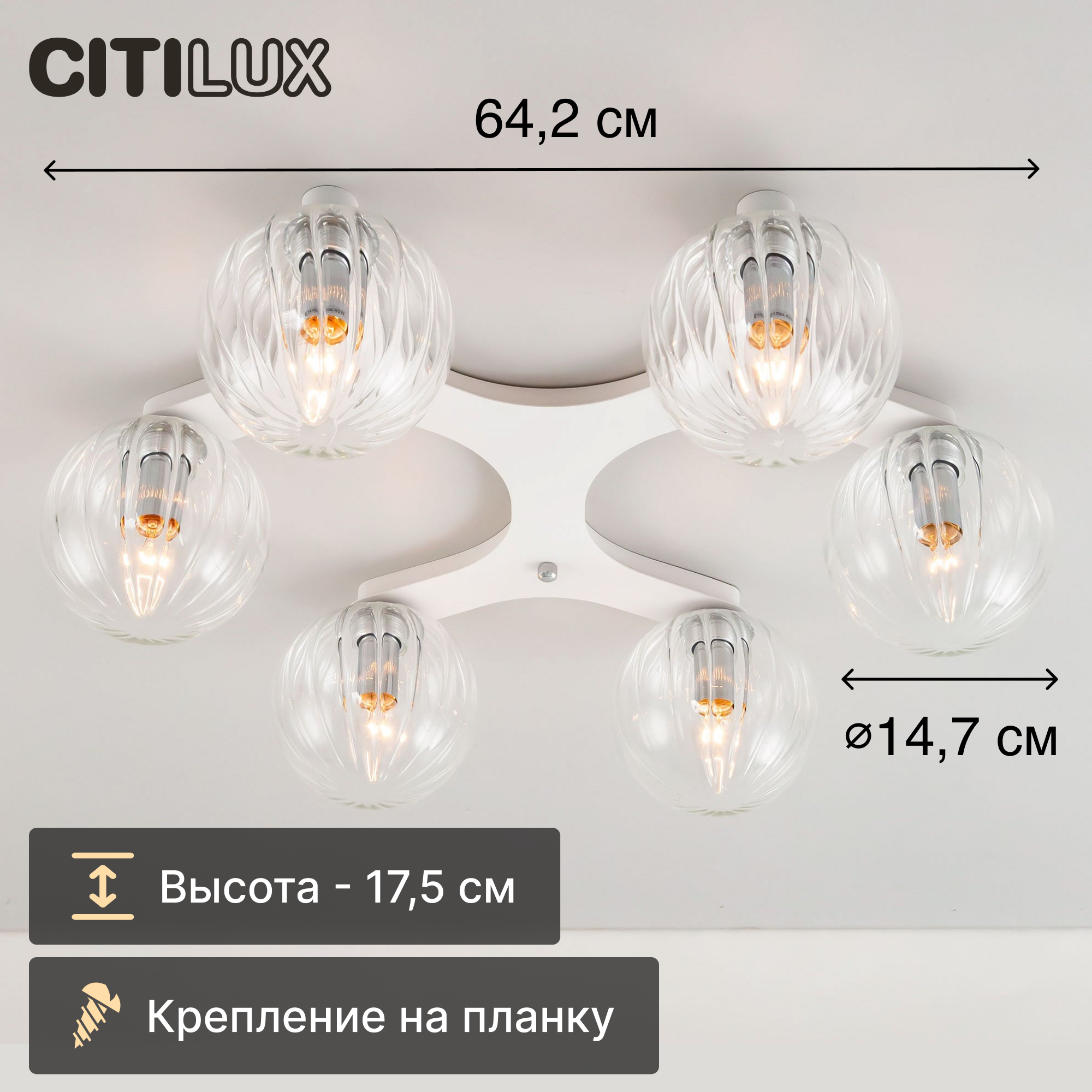 фото Citilux Коптер CL116160 Люстра потолочная Белая