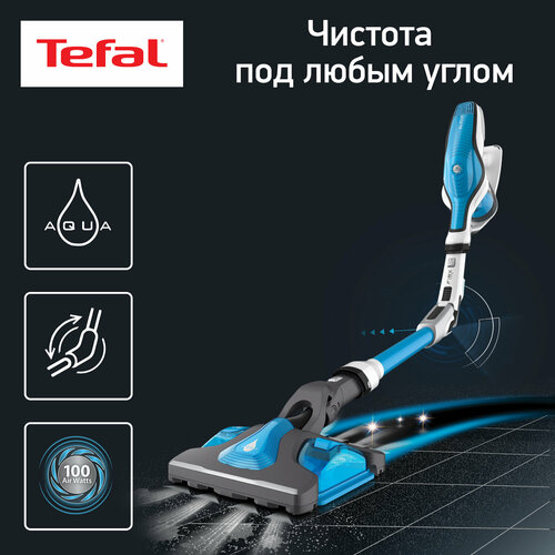 Пылесос Tefal TY9490WO голубой 4728100₽