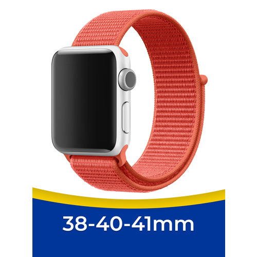 смарт часы apple watch series 8 41mm midnight alum sport mnpc3 Нейлоновый ремешок для смарт часов Apple Watch 1-9, SE, 38-40-41 мм / Тканевый браслет на Эпл Вотч 1, 2, 3, 4, 5, 6, 7, 8, 9, СЕ / Бледно-оранжевый