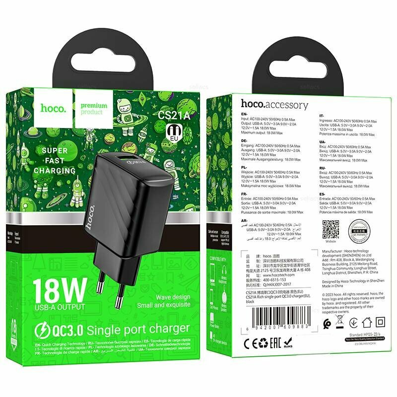 Сетевое зарядное устройство Hoco CS21A 18W QC3.0 черное