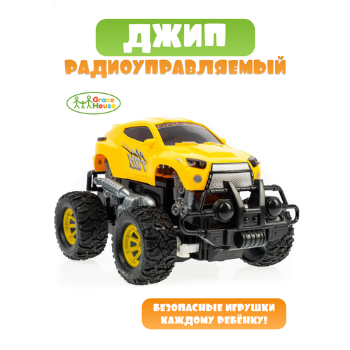 Машинка на пульте управления Джип GRACE HOUSE желтый
