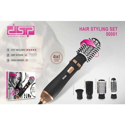 Мультистайлер фен-щетка для укладки волос многофункциональная расческа для выпрямления волос 444000₽