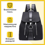 Рюкзак женский городской URM, 12 л, со вставками из экокожи, черный