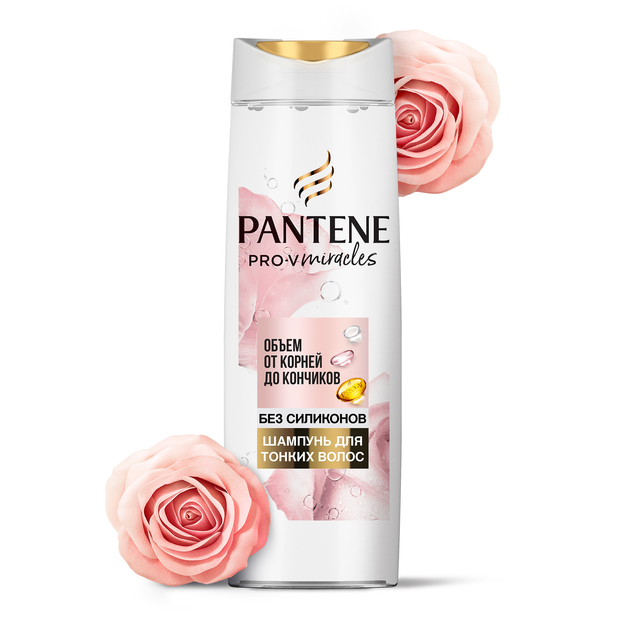 Шампунь для волос Pantene Pro-V Miracles Объем от корней до кончиков биотин розовая вода, 300 мл - фото №11