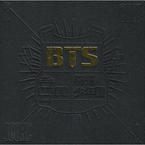 BTS CD BTS 2 Cool 4 Skool bts cd bts proof