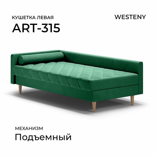 фото Кушетка westeny "art-315 левая" 199x100x62, 90x190, 1 место, зеленый велюр