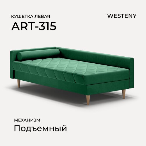Изображение товара Кушетка WESTENY "ART-315 левая" 199x100x62, 90x190, 1 место, зеленый велюр