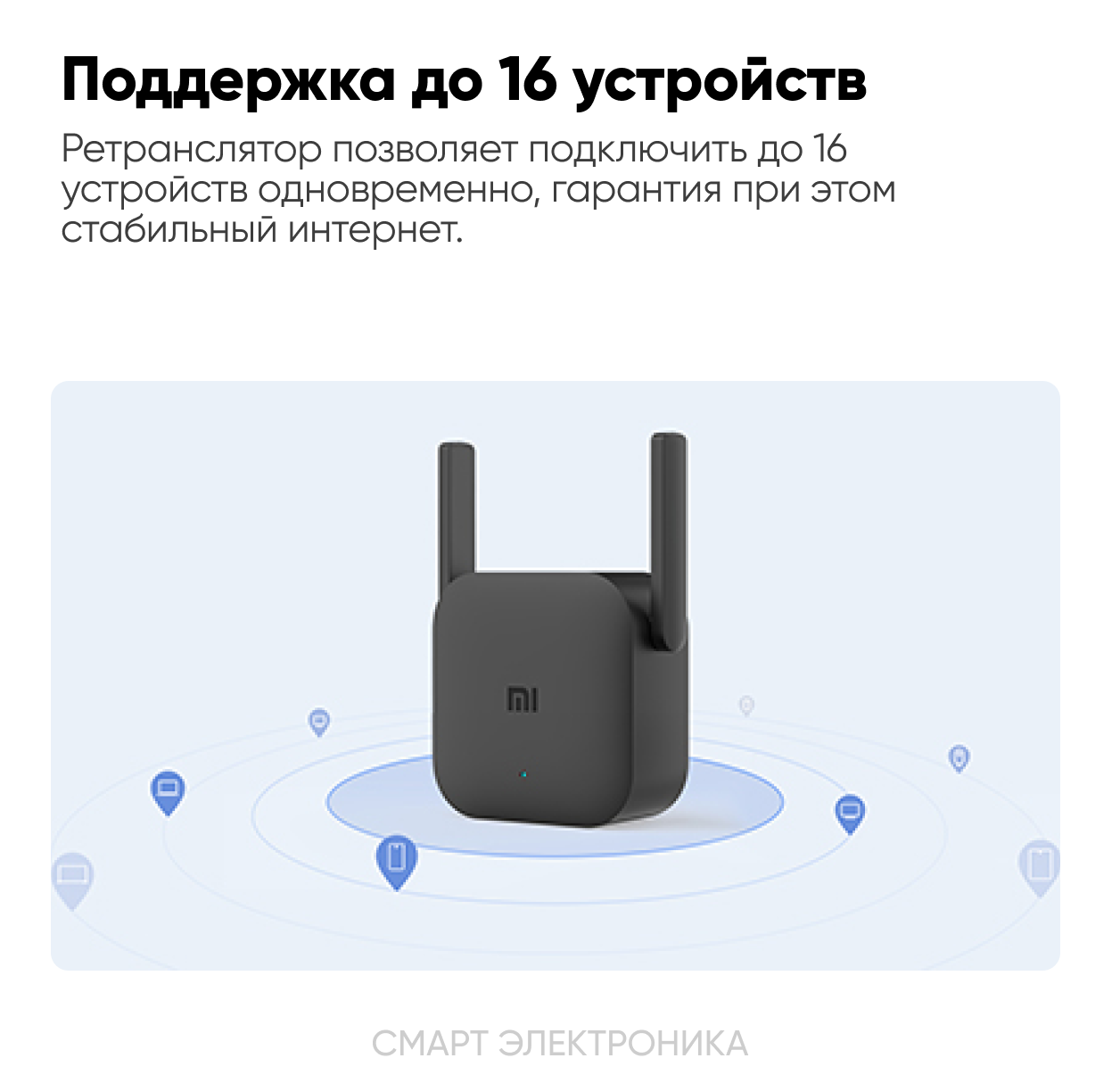 Усилитель сигнала Mi Wi-Fi Range Extender Pro CE R03 (DVB4352GL), черный — фото 1