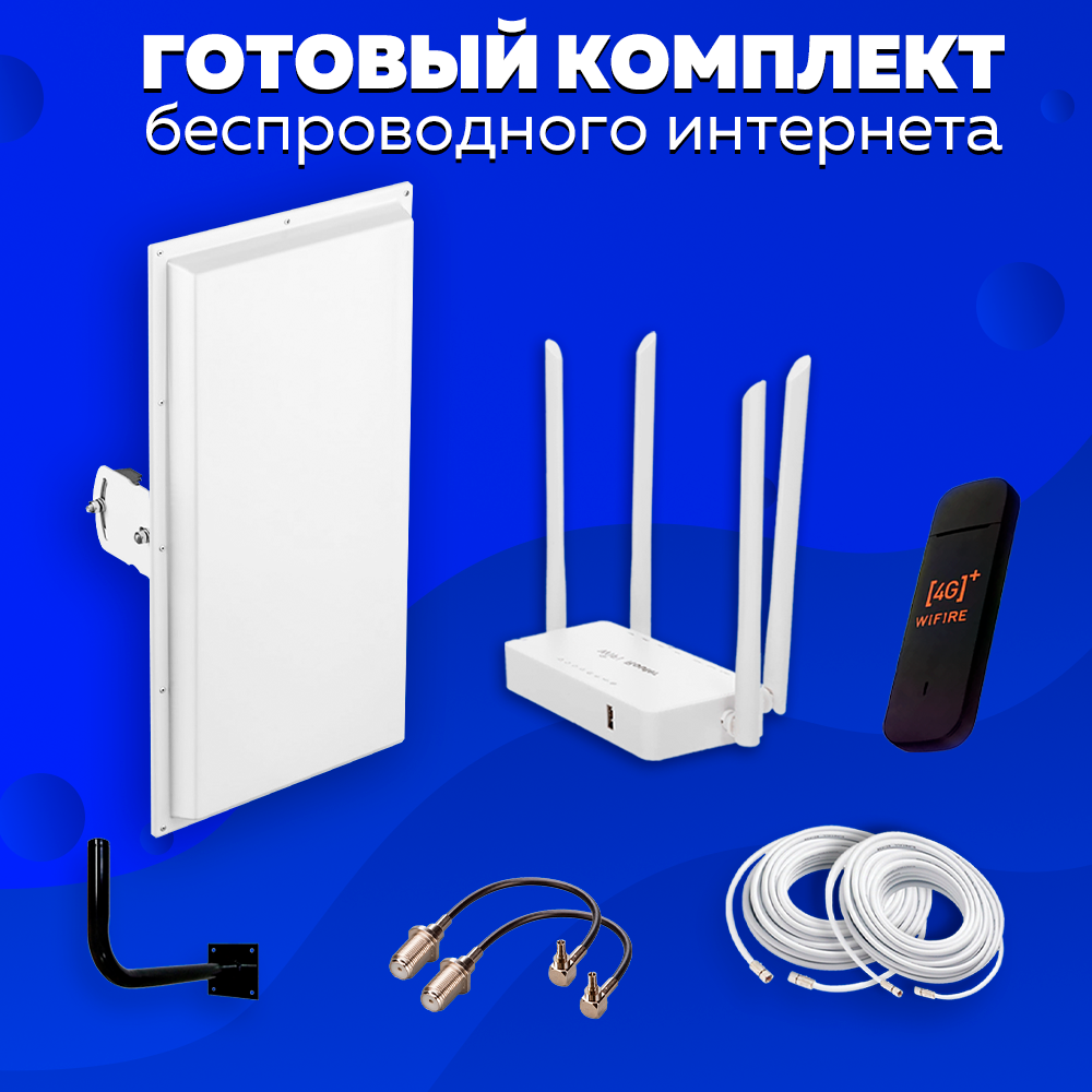 Комплект Интернета 4G Модем 3372-153 + WiFi Роутер + MiMO Антенна KROKS KAA18 под Безлимитный интернет и Любой тариф любая сим карта iMEi \ TTL