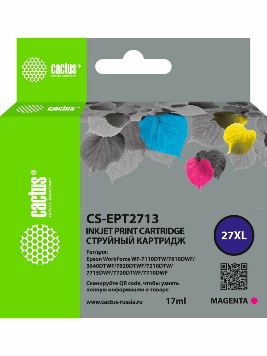 Картридж струйный Cactus CS-EPT2713 27XL