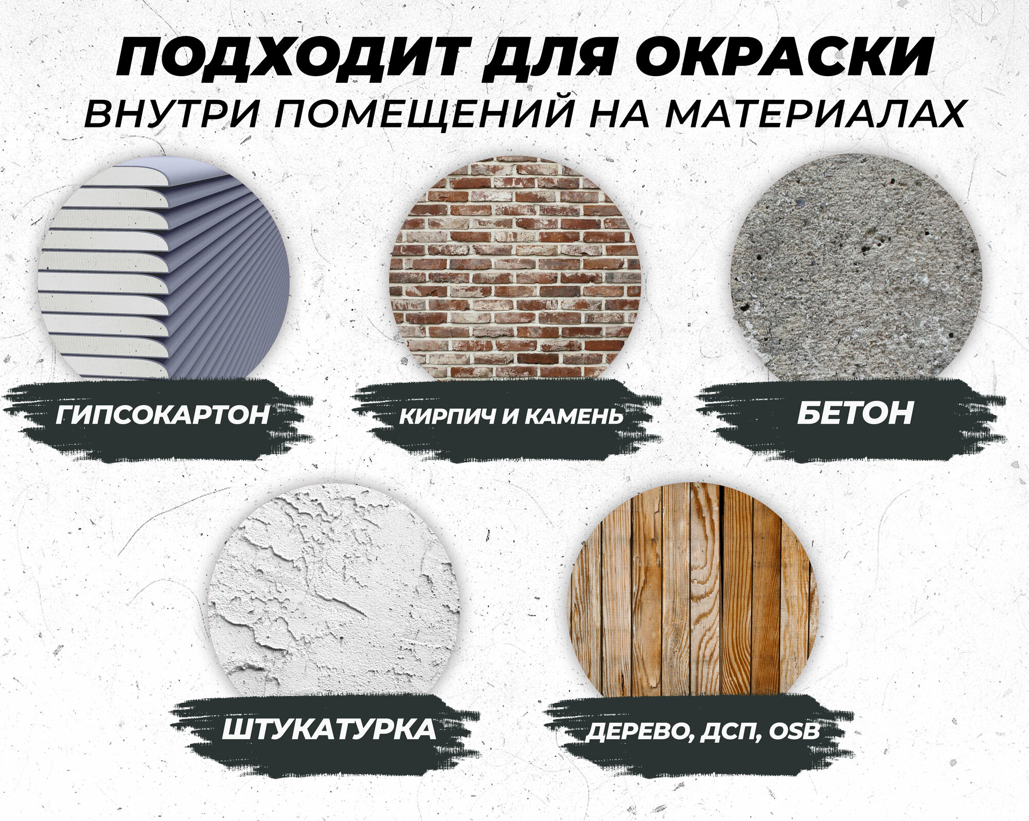 Movatex Краска водоэмульсионная EXTRA для стен и потолков 10 кг Т11873