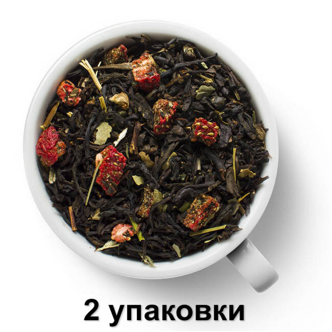Чай листовой черный Земляника и сливки, 100 г, 2 уп