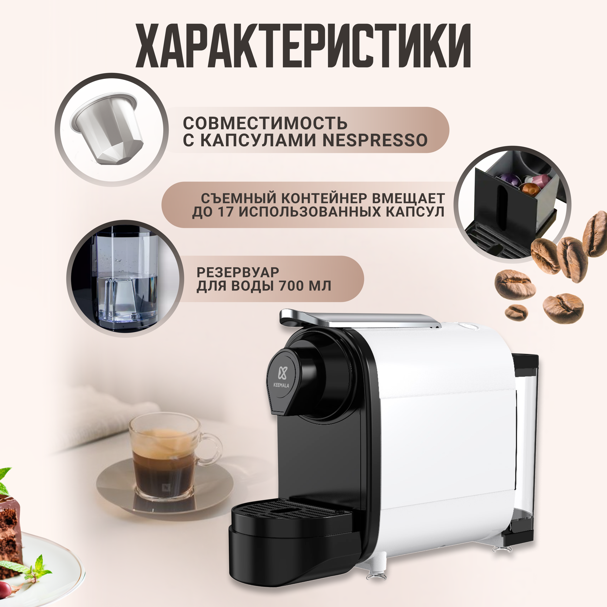 Nespresso Автоматическая капсульная кофемашина - фотография № 8