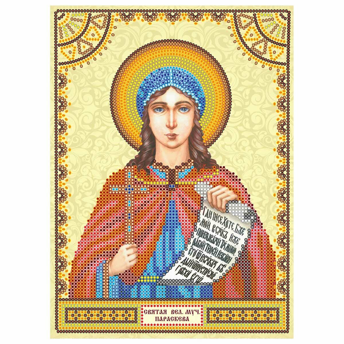 Схема для вышивки иконы бисером на художественном холсте  Святая Параскева  Прасковья    17 23 см