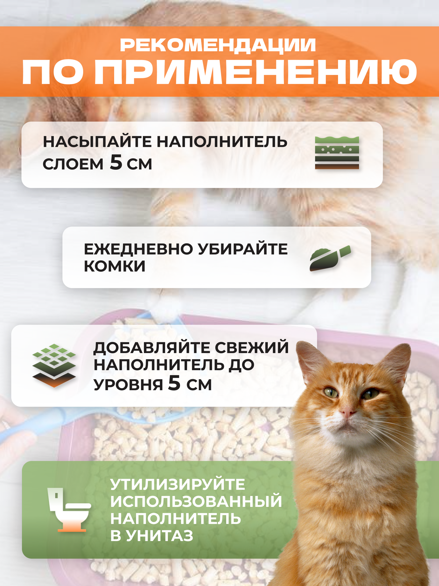 Наполнитель комкующийся 5 л (1.8 кг) комок Smart TOFU, Океан - фотография № 4