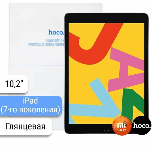 Защитная гидрогелевая пленка для планшета Apple iPad 7 10.2