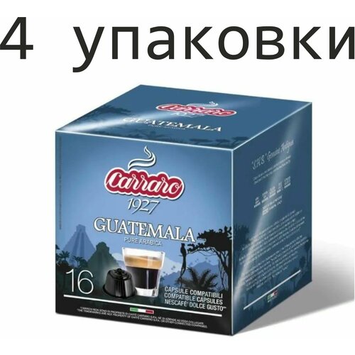 4 упаковки. Кофе в капсулах Carraro Guatemala, для Dolce Gusto, 16 шт. (64 шт) Италия