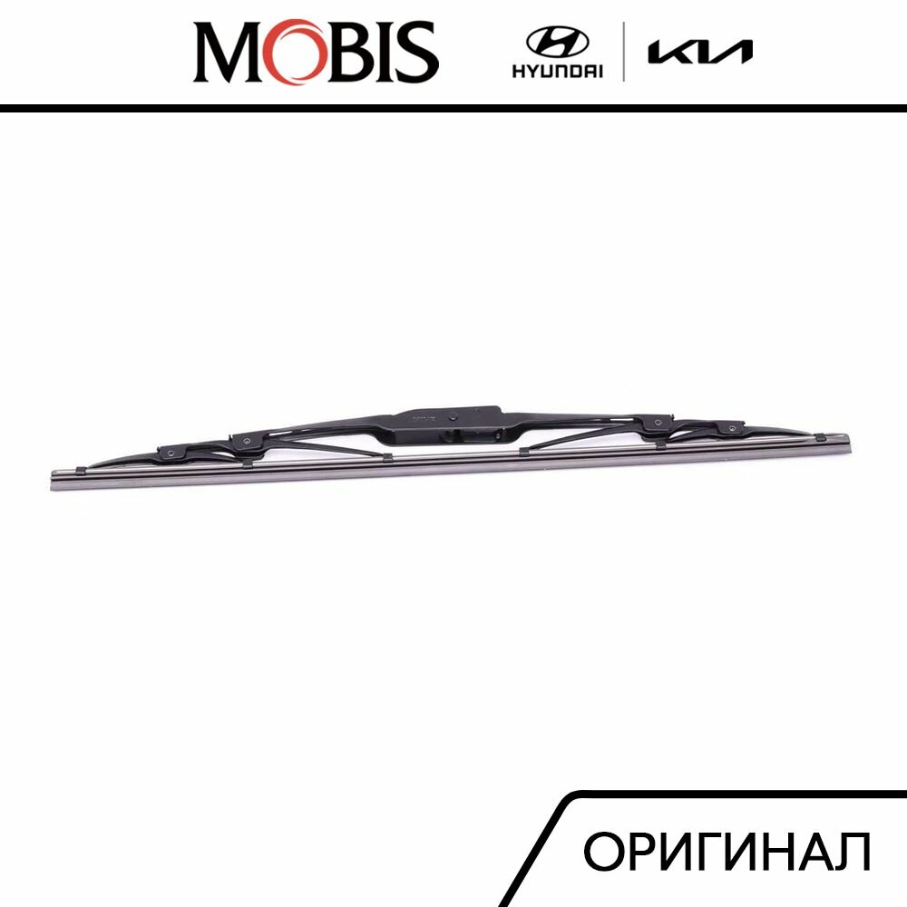 Щетка стеклоочистителя 400 мм для Hyundai Solaris, Tucson; KIA Niro, Rio / арт. 983601R000 / бренд MOBIS