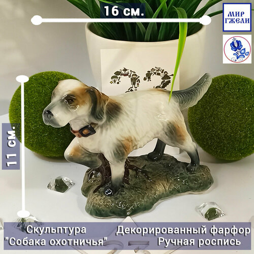 Скульптура 