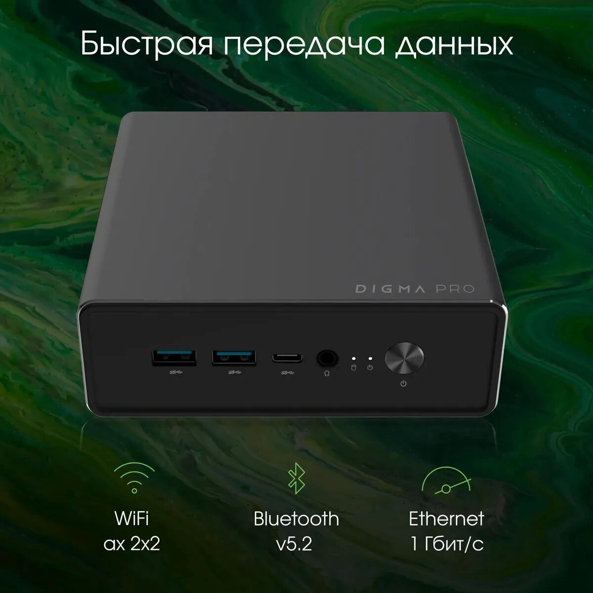 Неттоп Digma Pro Minimax U1 i5 1240P (1.7) 16Gb SSD512Gb UHDG Win 11 Pro GbitEth WiFi BT 60W темно-серый/черный (DPP5-ADXW02)