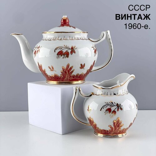 Винтажный чайный набор молочник чайник Барбарис Фарфор Вербилки СССР 1960-е 6000₽