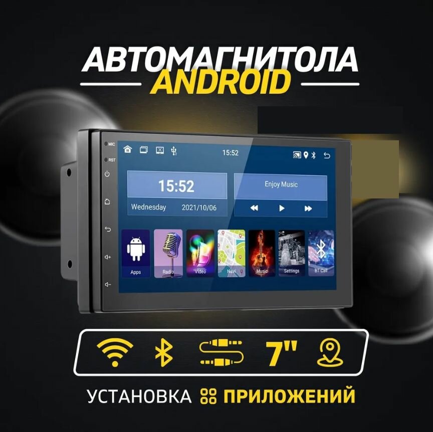 Автомагнитола NEWCAR GPS, 2din - универсальная HD сенсорный экран, черный