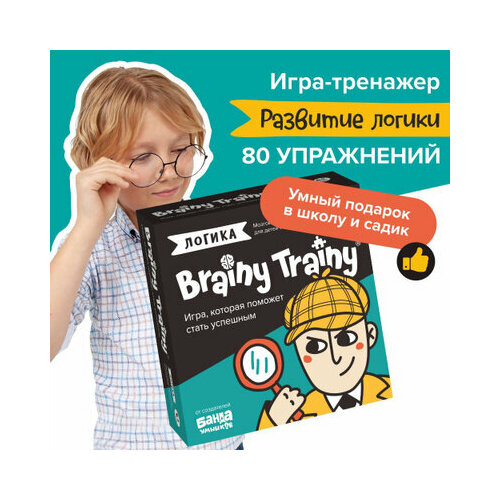 фото Настольная игра brainy trainy тайм-менеджмент серия игр, 1 шт.