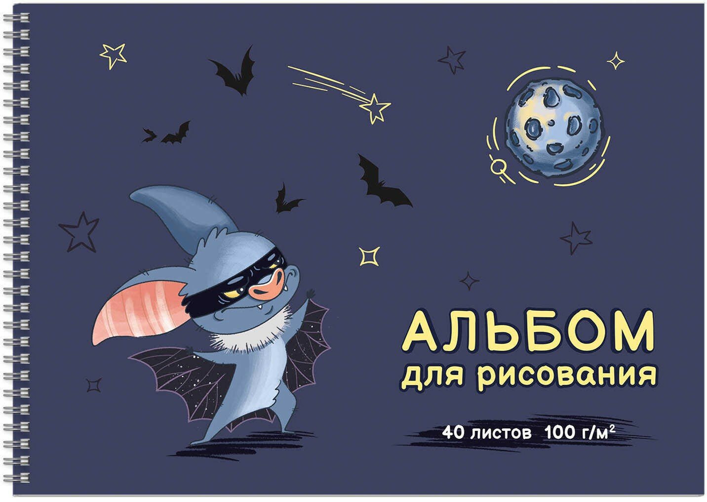 Альбом для рис.40л, СУПЕР МЫШЬ,60385 Феникс+ - фото №1