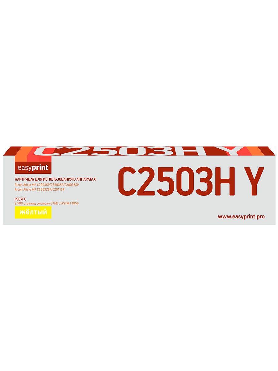 Картридж EasyPrint LR-MPC2503H Yellow для Ricoh MP C2003 ; 2011 ; 2503 (9500стр.)