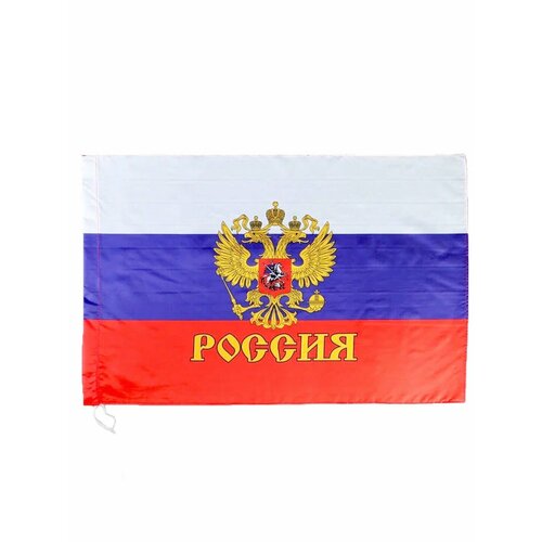 Флаг России Средний с гербом на стену для улицы 60х90 см