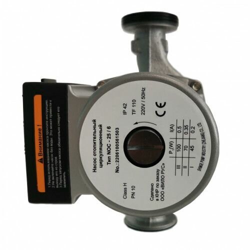 Циркуляционный насос Wilo NOC 25/16 EM (220 мм)