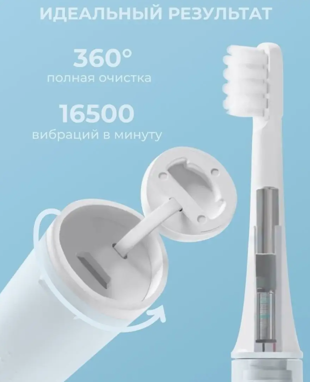 Электрическая зубная щетка Xiaomi - фото №14