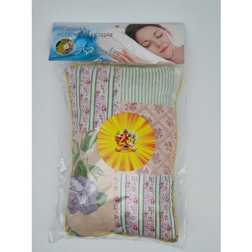 Подушка успокаивающая большая с 23 февраля 470₽