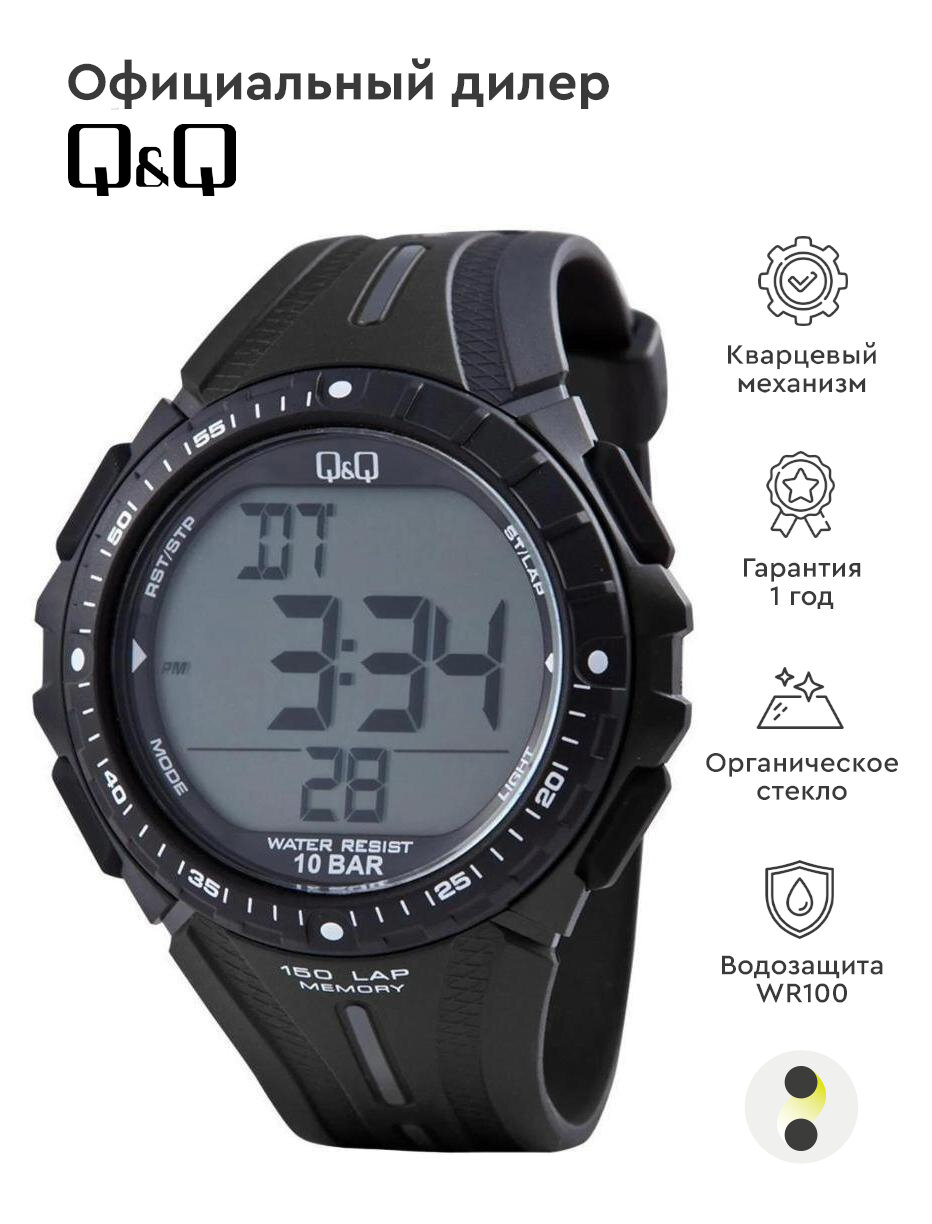 Наручные часы Q&Q M102-001