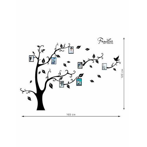 Декоративная интерьерная наклейка на стену в комнату с фото Forever
