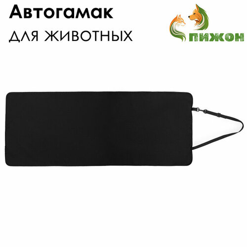 Эконом Автогамак для животных , 106 х 49 см, черный шарф 49 см черный
