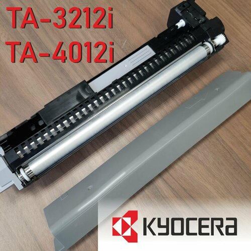 Блок проявки Kyocera DV-7125 13500₽