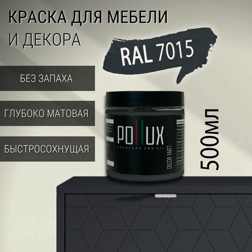 Изображение товара Краска для мебели без запаха матовая быстросохнущая для кухни / дерева / декора акриловая Pollux Decor Matt, объем 0,5л, цвет сланцево-серый (RAL 7015)