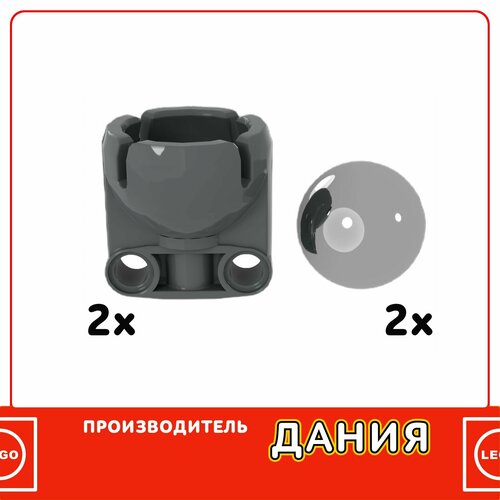 2000702 LE набор с запасными частями LME 3 для Mindstorms EV3 набор амортизаторов technic absorbers 3 вида 8 штук