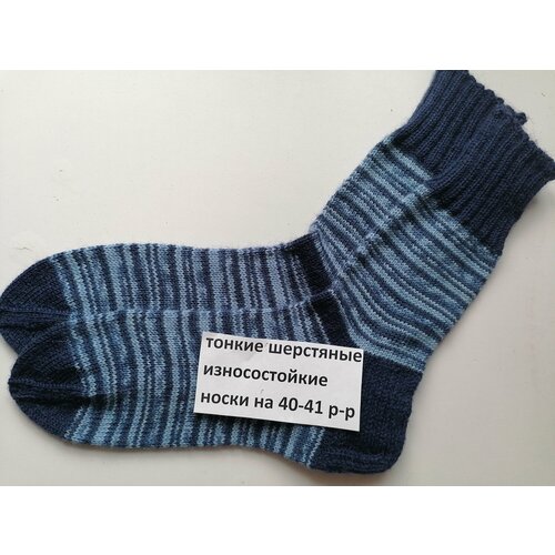Носки ЮНА, размер 40-41, синий носки вязаные деревенские шерстяные носки ручная работа