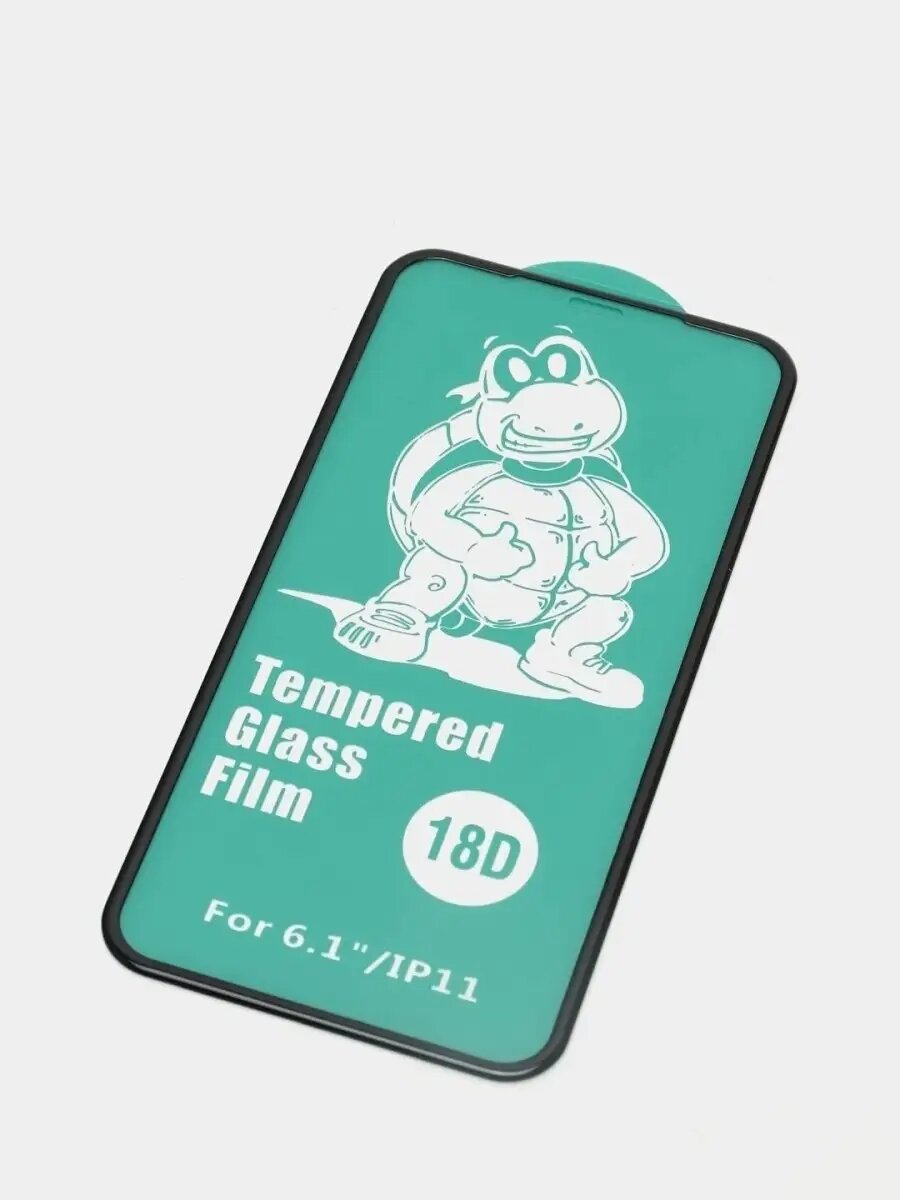 Защитное стекло с усиленным силиконовым бортиком для iPhone 11 / iPhone XR — фото 1