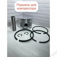 Поршень для компрессора в сборе   ...